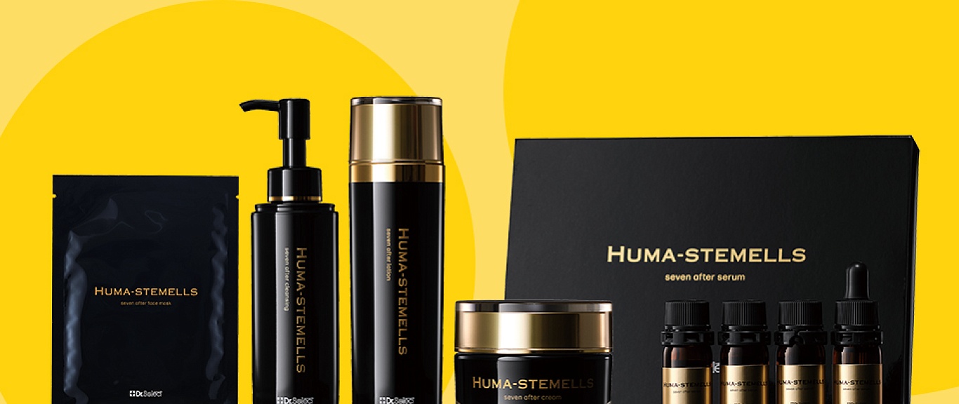 Huma-Stemmels Хума Стемеллс