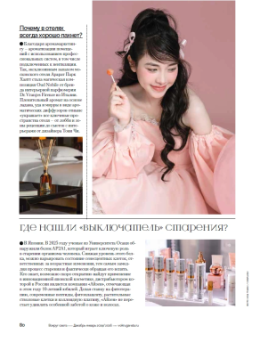 Вокруг света