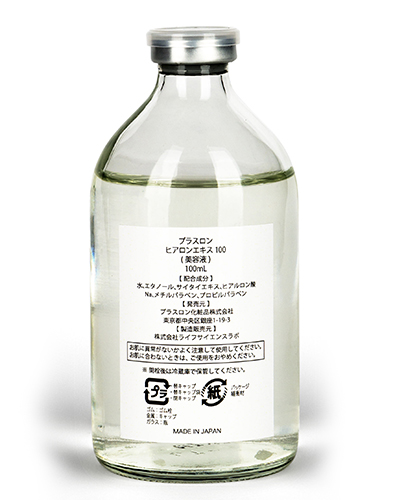 Гиалуроновая сыворотка для лица (Hyarone Extract 100%) Plathlone 100 мл