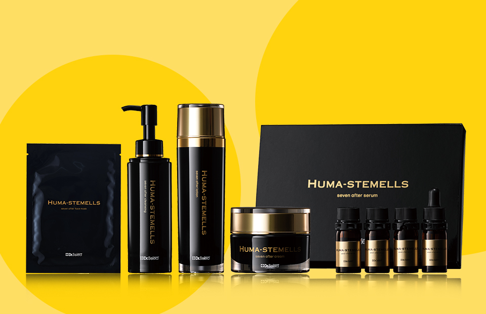 Huma-Stemells