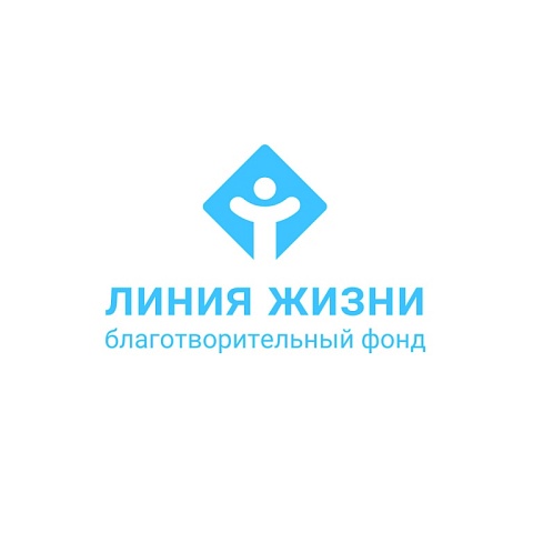 При покупке в нашем интернет магазине – Вы помогаете благотворительному фонду «Линия жизни»